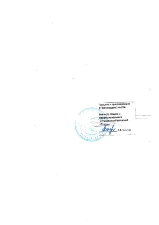 1531797904 page 0018